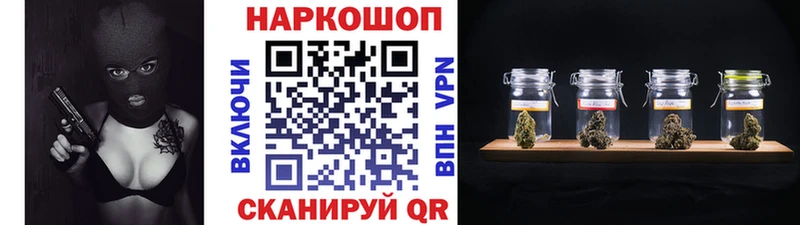 Названия наркотиков Мензелинск Гашиш  Альфа ПВП  Мефедрон 
