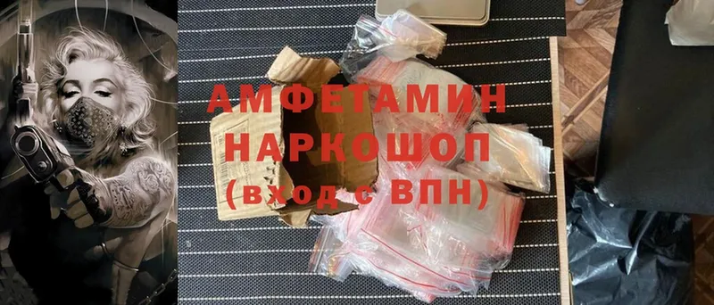 хочу наркоту  Мензелинск  Amphetamine 98% 