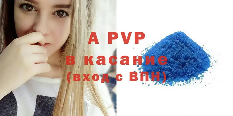 A PVP мука  Мензелинск 