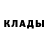 Дистиллят ТГК вейп Inga Ostrovska