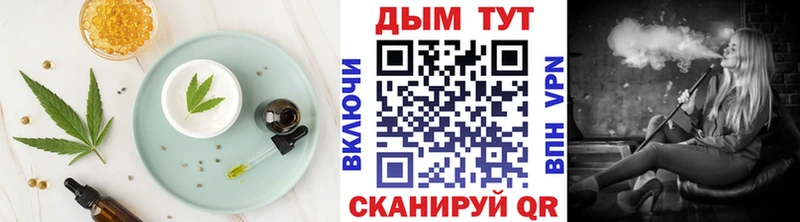 Cannafood конопля  Мензелинск 