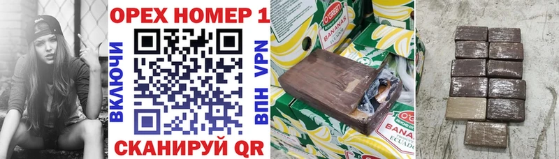 COCAIN FishScale  hydra ссылки  Мензелинск 