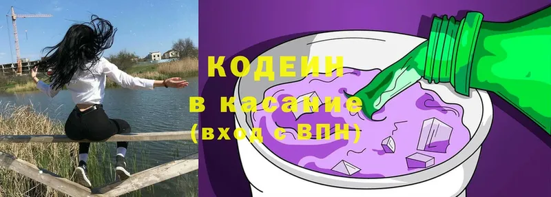 Кодеин напиток Lean (лин)  mega ССЫЛКА  Мензелинск  купить  