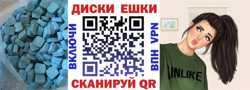 OMG маркетплейс  Мензелинск  Экстази круглые 