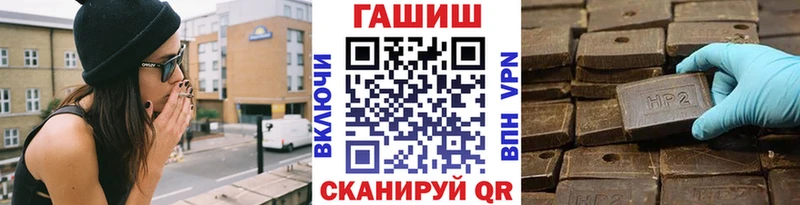 кракен как зайти  Мензелинск  ГАШИШ Cannabis 