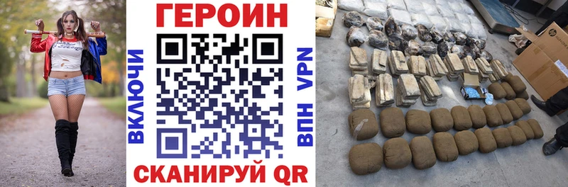 МЕГА ссылки  Мензелинск  площадка Telegram  Героин Heroin 