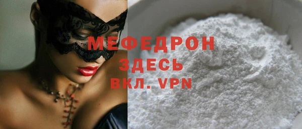 прущая мука Навашино