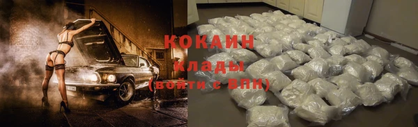 прущая мука Навашино