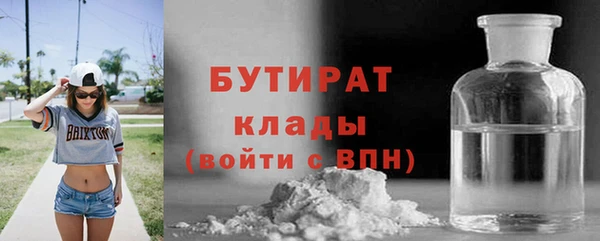 прущая мука Навашино