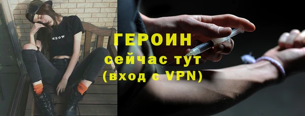 прущая мука Навашино