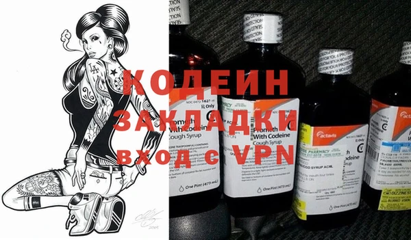 бутират Надым