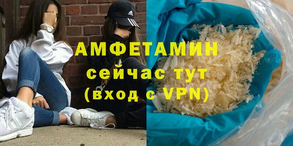 мефедрон Михайловск