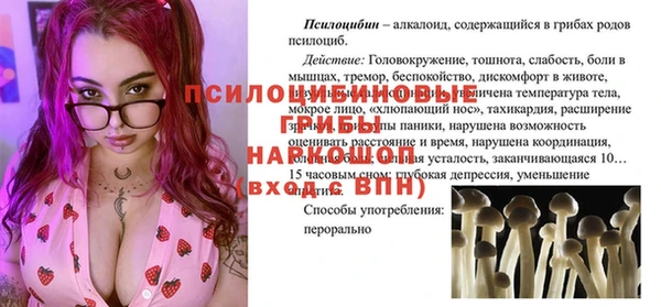 мефедрон Михайловск