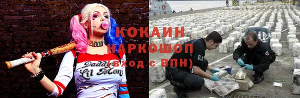 бутират Надым