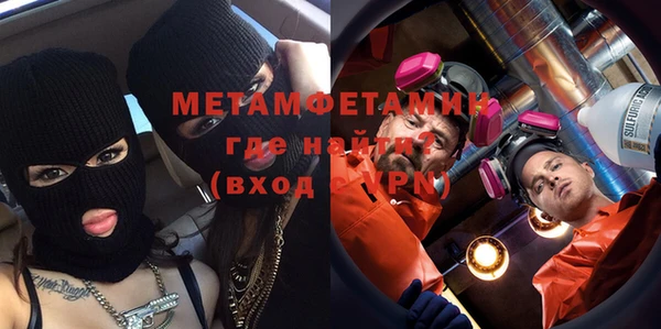 мефедрон Михайловск