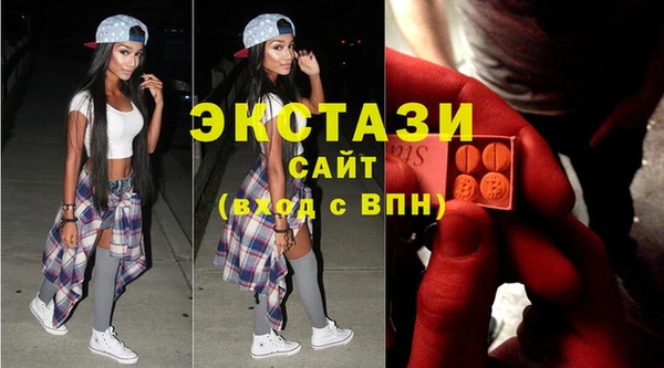 мефедрон Михайловск
