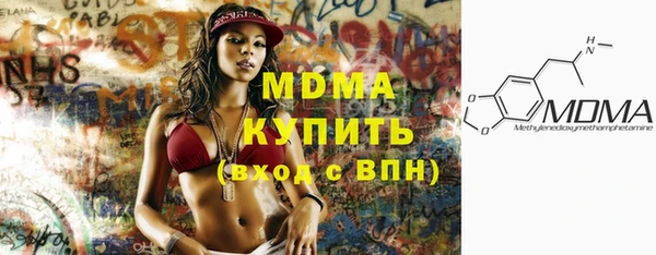 кокаин колумбия Михайловка