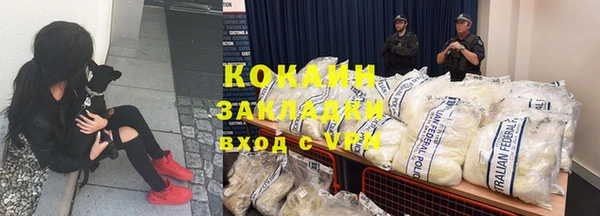 бутират Надым