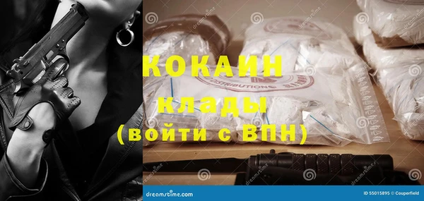 кокаин колумбия Михайловка