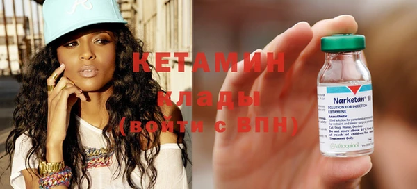 бутират Надым
