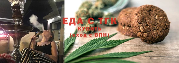 прущая мука Навашино