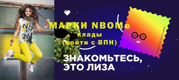 мефедрон Михайловск