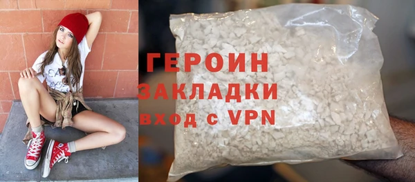 мефедрон Михайловск