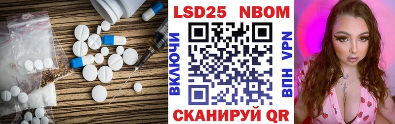 Лсд 25 экстази ecstasy Мензелинск
