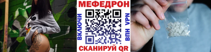 дарк нет телеграм  Мензелинск  Мефедрон 4 MMC 