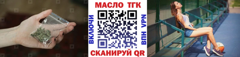 ТГК концентрат  Мензелинск 