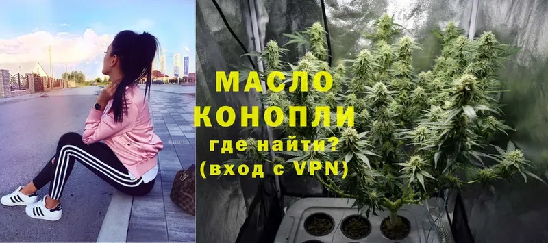 Дистиллят ТГК гашишное масло  KRAKEN ТОР  Мензелинск 